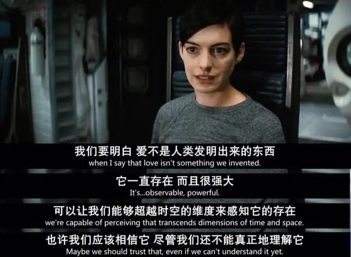 星际穿越马修·麦康纳演技如何,马修麦康纳星际穿越里穿的衣服