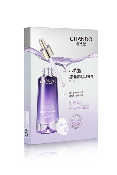 小鱼海棠好物推荐自然堂,自然堂口碑好物