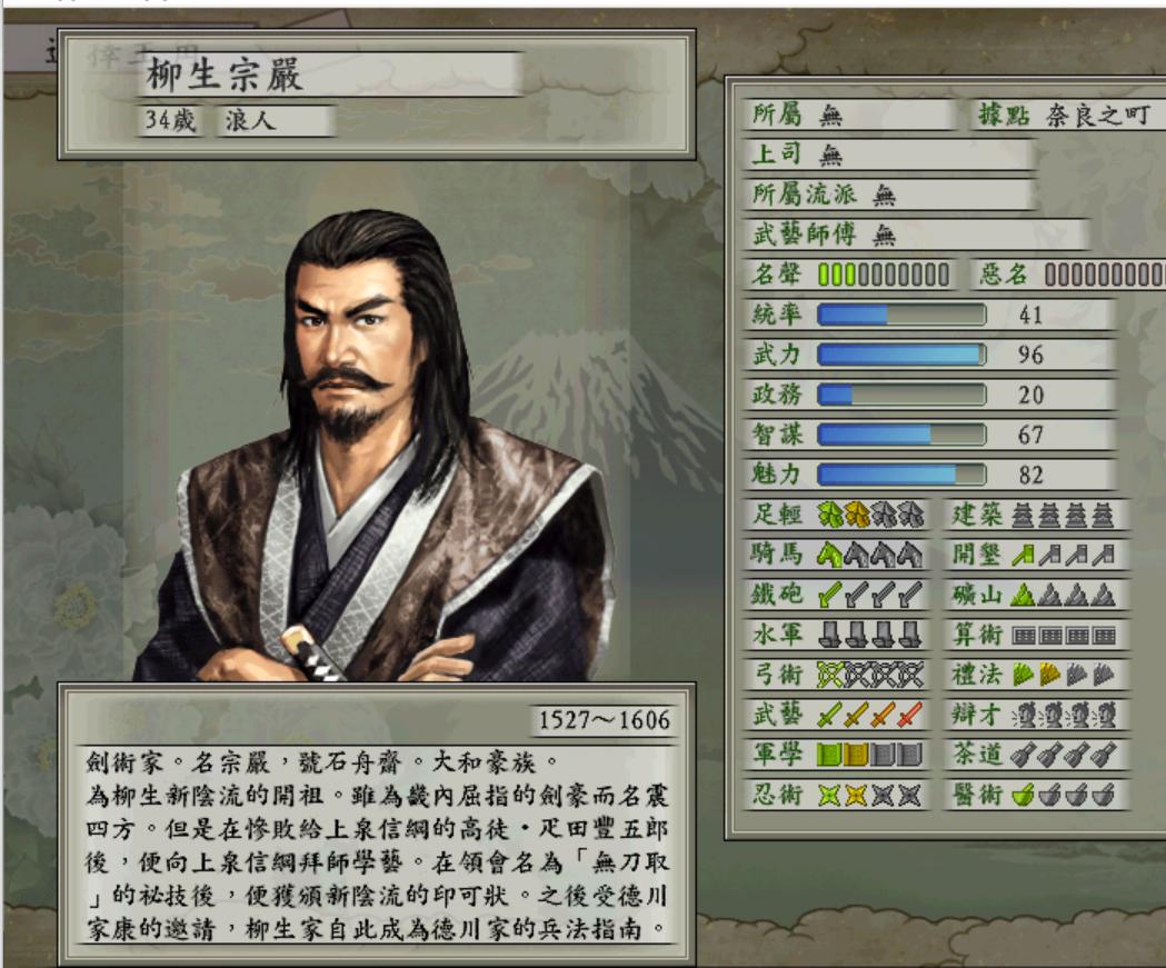 太阁立志传5hd重制,太阁立志传5重制pc配置