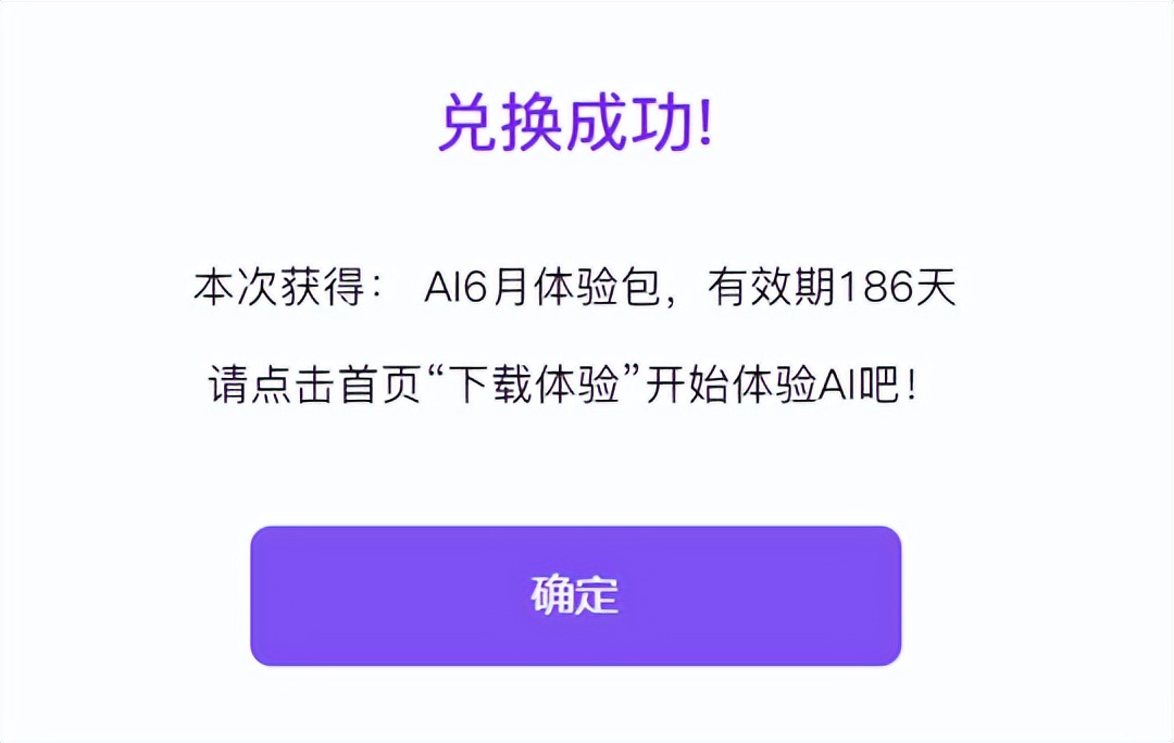 【WPSAI】金山WPSAI人工智能版，详细使用体验教程！