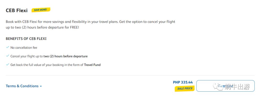 【漏油机票】国内出发的漏油票，终于出现了！