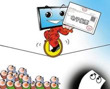 什么地方可以打印电子发票,最简单的电子发票打印方法