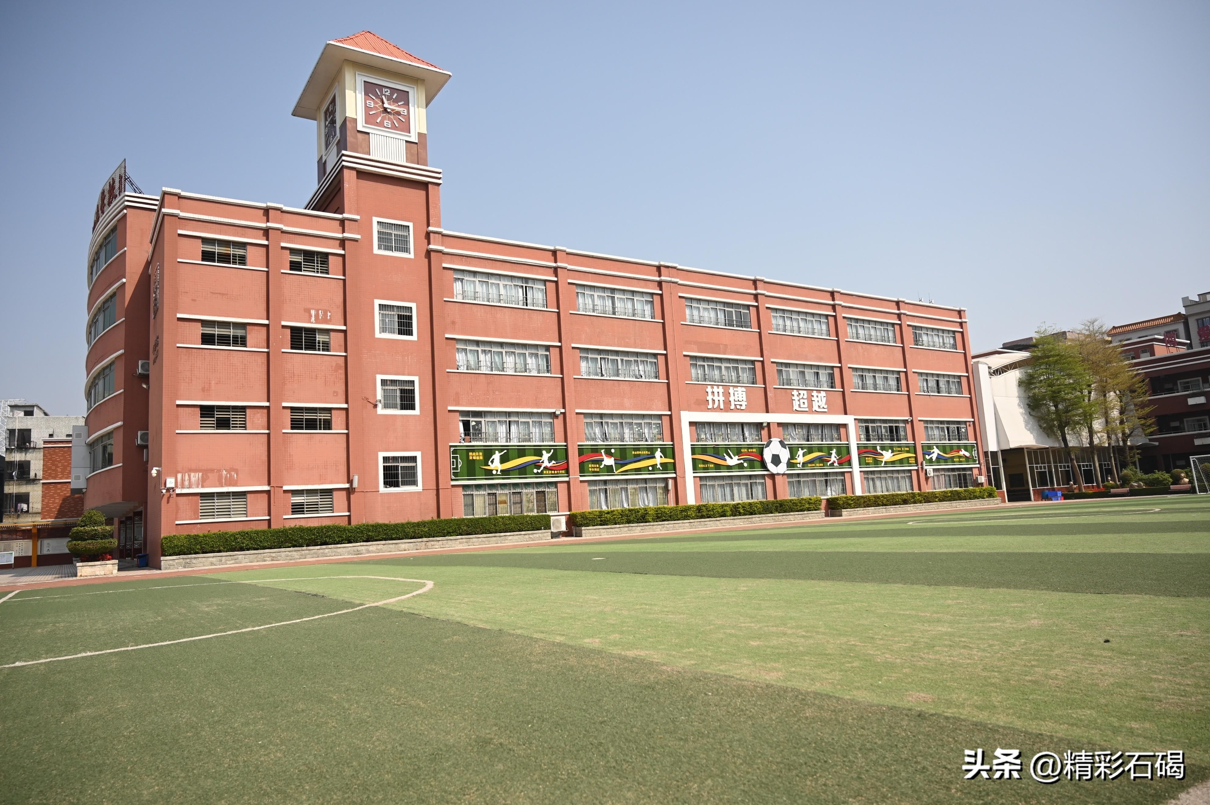 石碣四海学校的视频,石碣四海校园