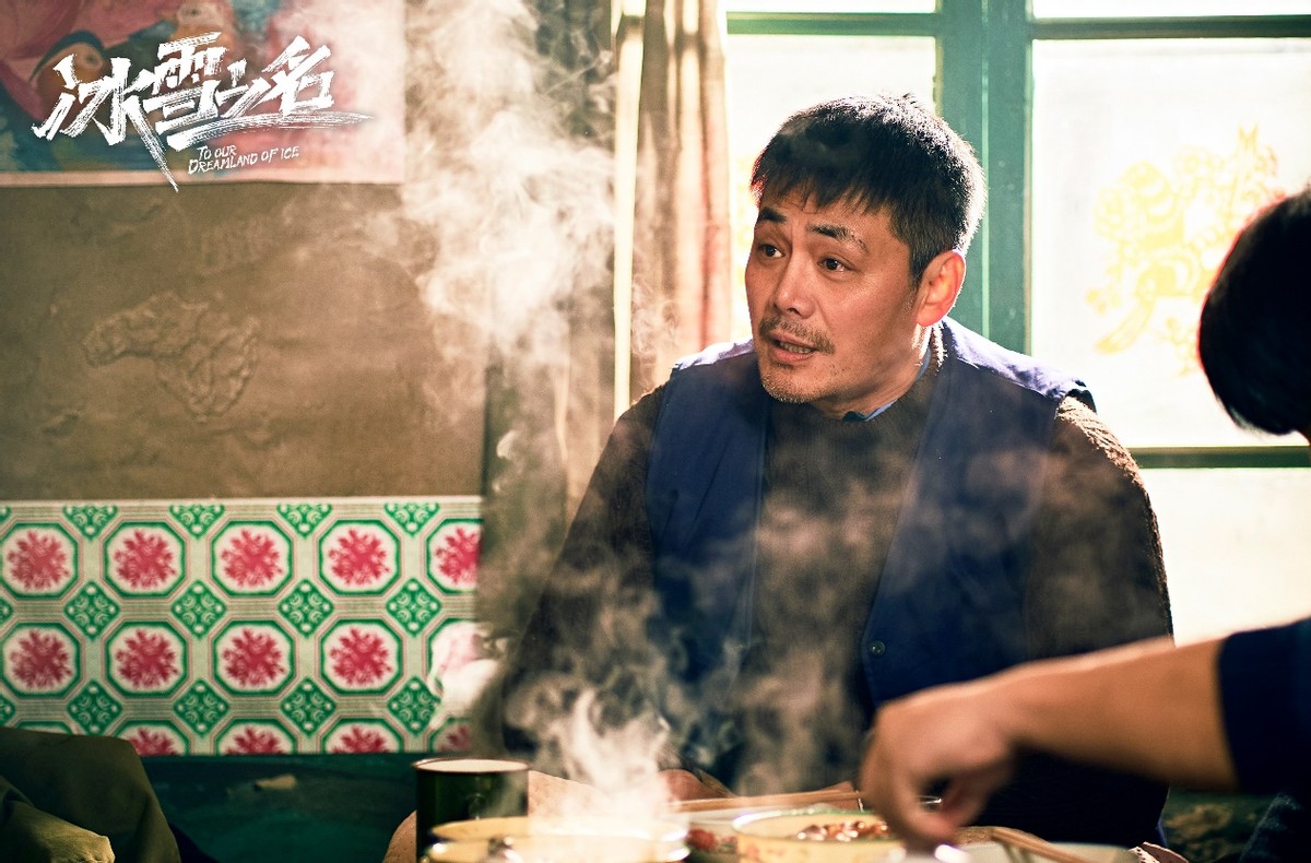 中央广播电视台冰雪大世界,中央广播电视总台冰雪大世界