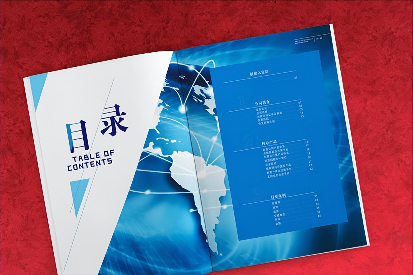 设计宣传册的步骤,你不知道的宣传册设计小技巧