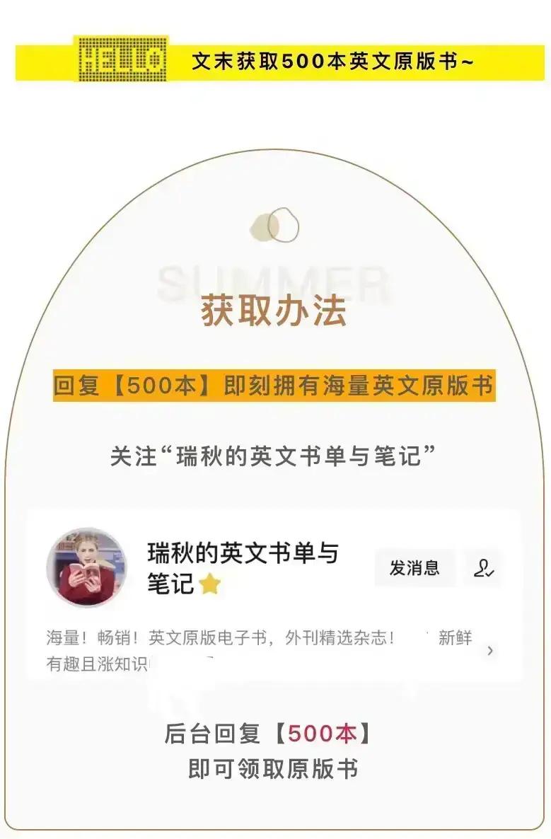 5本值得推荐的英文原版书,5本英文版故事书