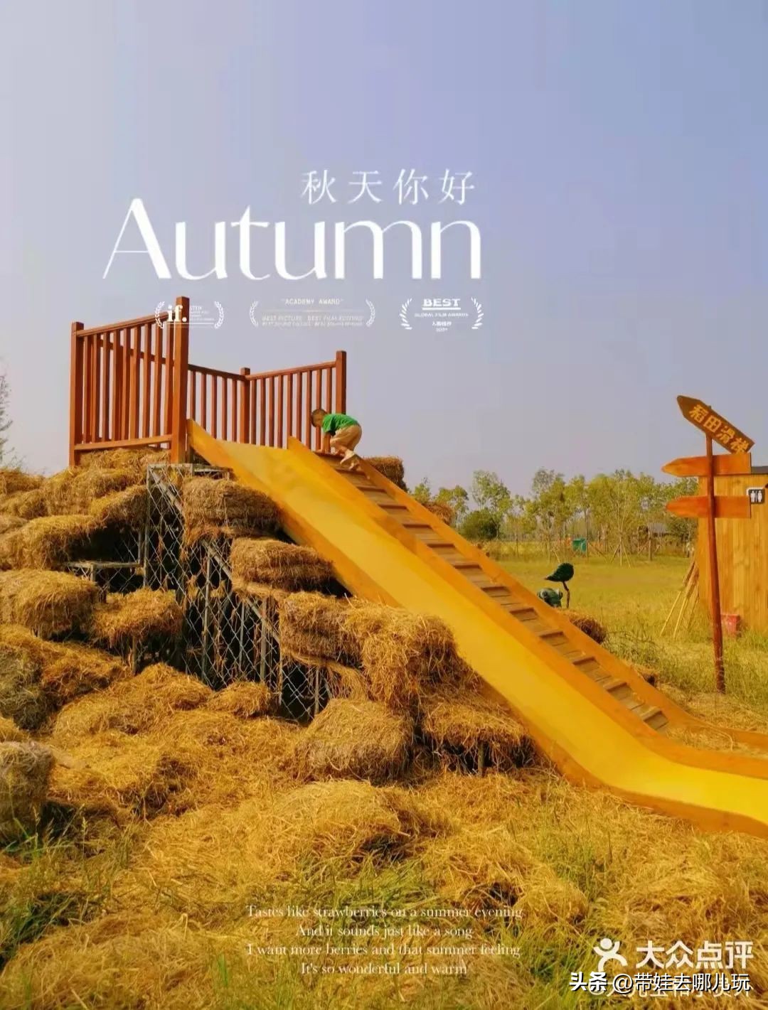 藏在二环的超小众免费公园,免费游玩的小公园