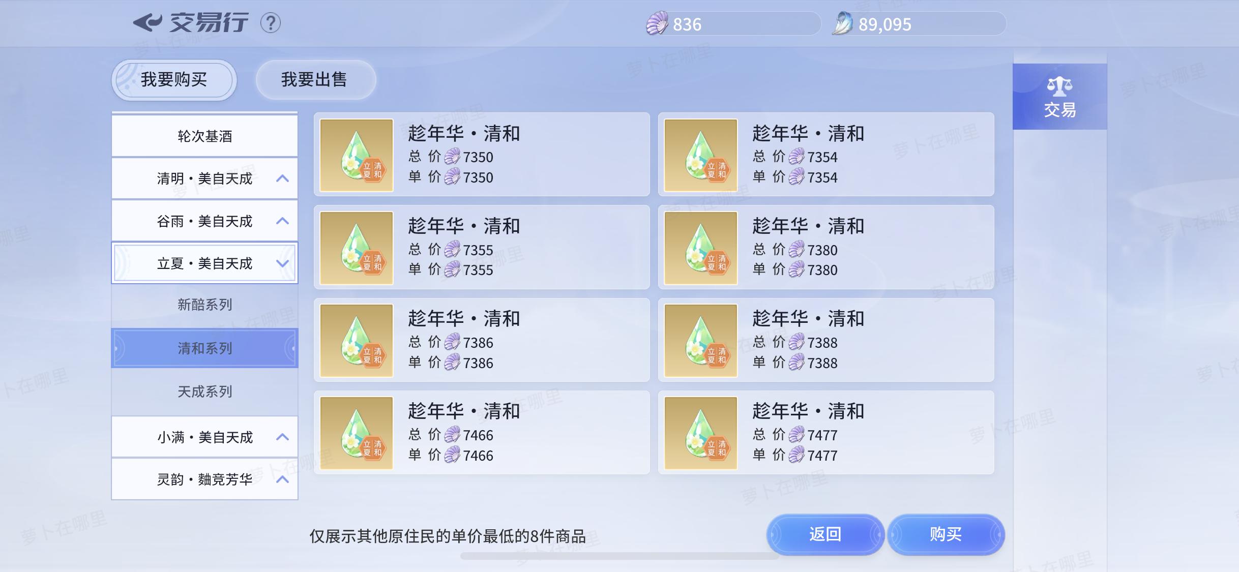 巽风数字世界不氪金可以玩吗,巽风零氪玩家怎么合成酒