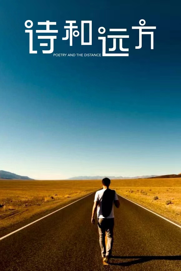 天才少年拒绝回国,天才少年离家出走