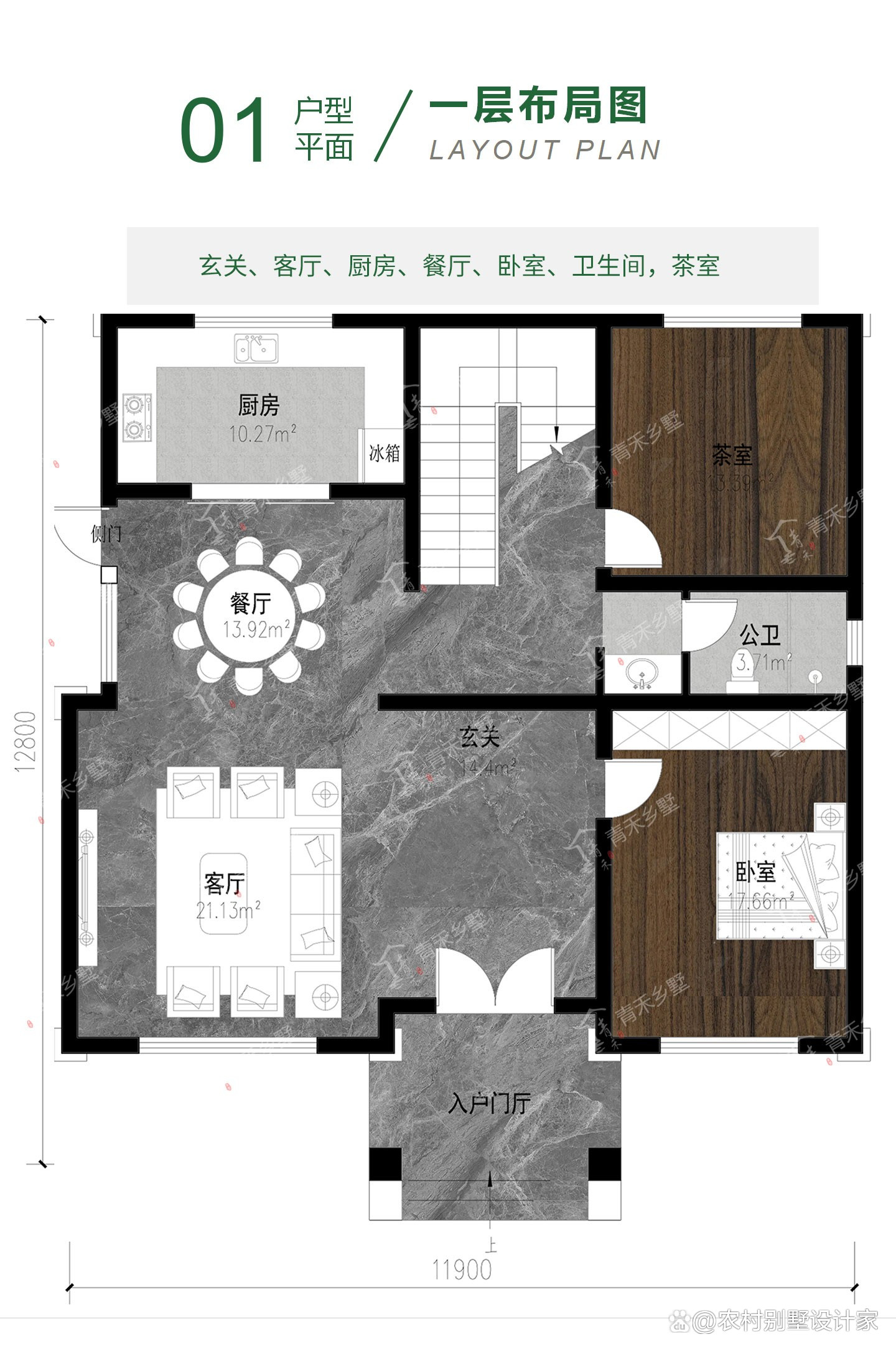 12x12三层农村自建房别墅设计图,农村别墅自建房设计15x13二层