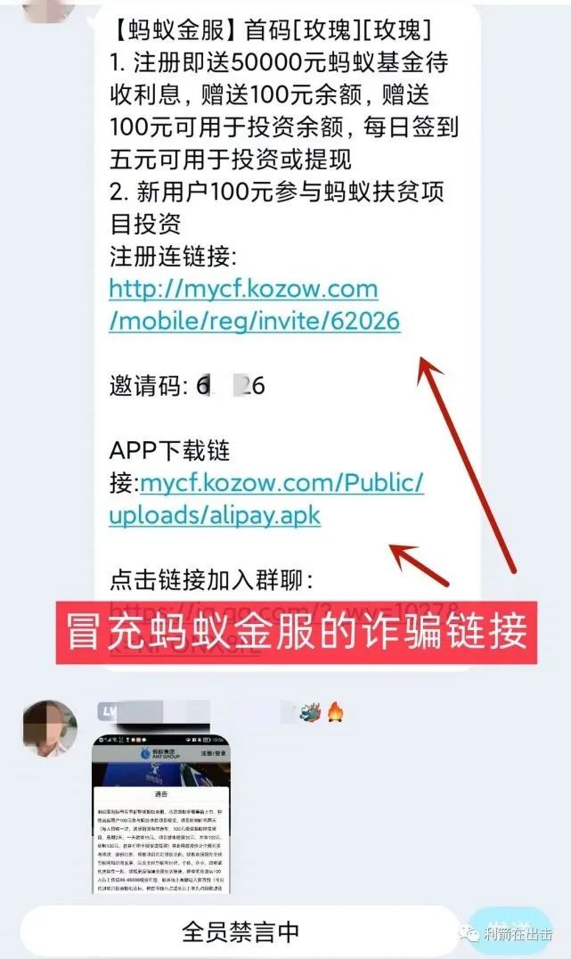 蚂蚁财富被骗31万怎么才能要回来,蚂蚁财富被骗事件有多少人