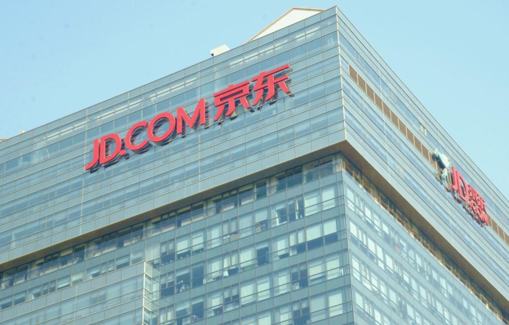 中国民企500强华为第一京东第二,反超华为的巨头