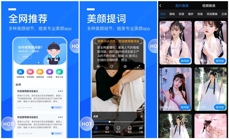 推荐几款良心手机app,吐血分享最良心的手机app大合集