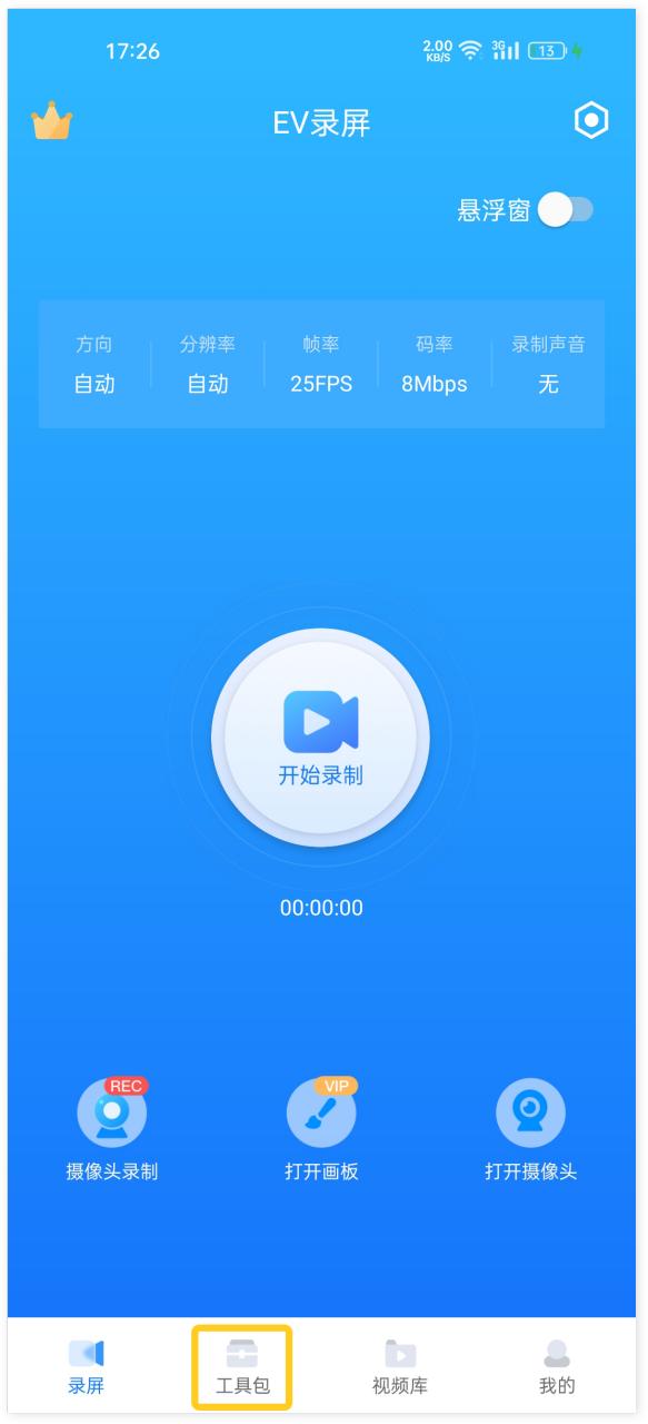 苹果手机九宫格照片拼图制作,九宫格照片拼图视频怎么剪