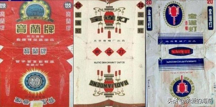 已经消失的老香烟,七八十年代的23种老牌香烟
