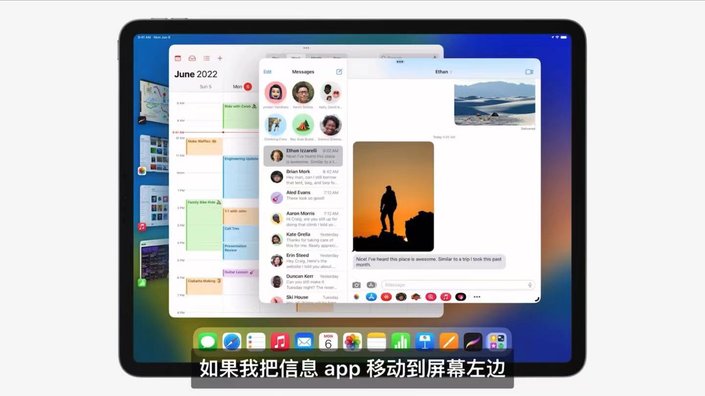 wwdc22开场动画,wwdc22新产品