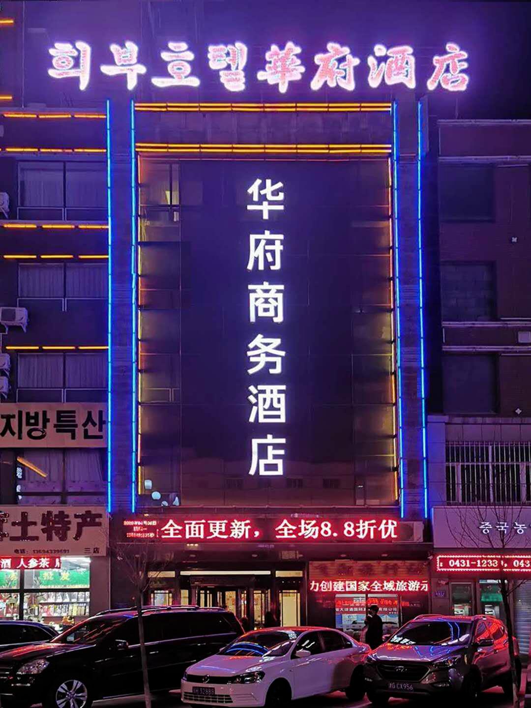 夏季延边旅游最佳路线推荐,延边最新活动消息