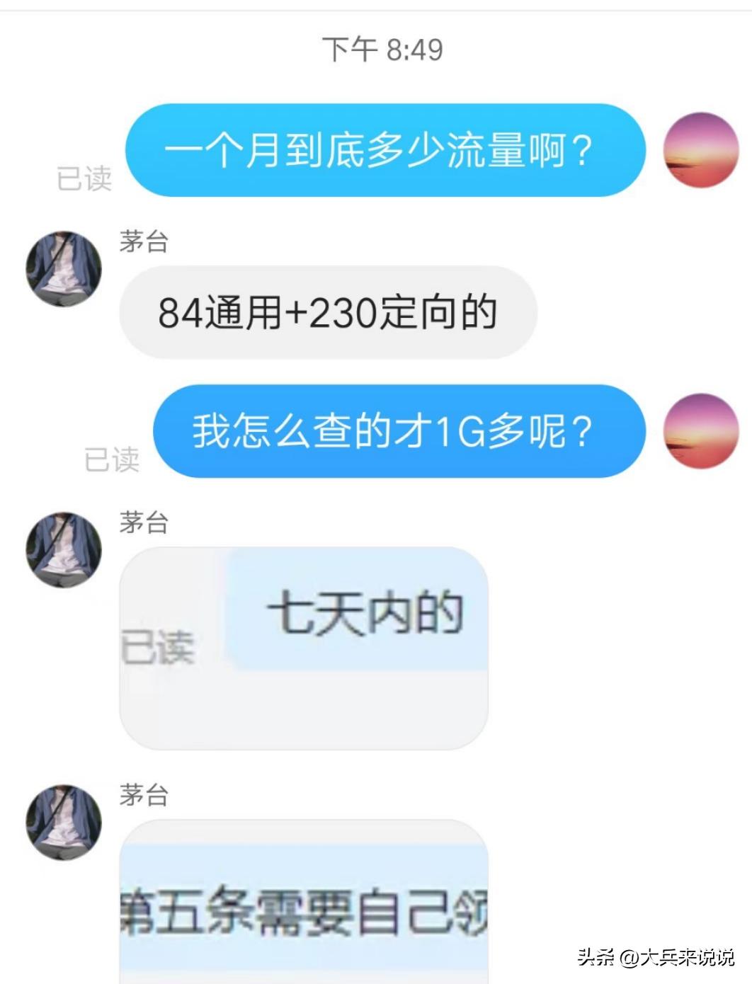 网上买的手机卡遇到骗子怎么办,从网上购买手机卡靠谱吗