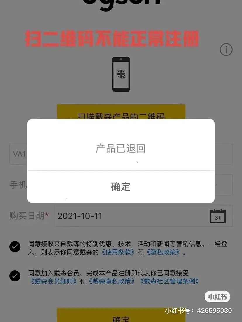 为什么大家都不愿意扫二维码,为什么有人不愿意扫码