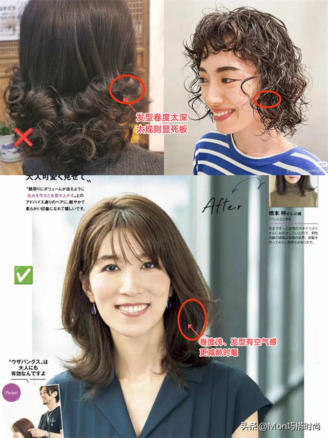 40岁女人烫什么卷显年轻脸小,中年女士适合烫什么卷