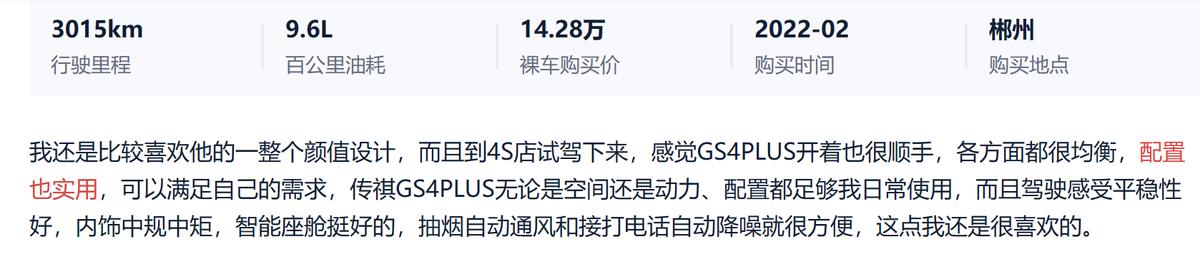 2.0t动力最好的suv,实用实惠动力强的2.0tsuv