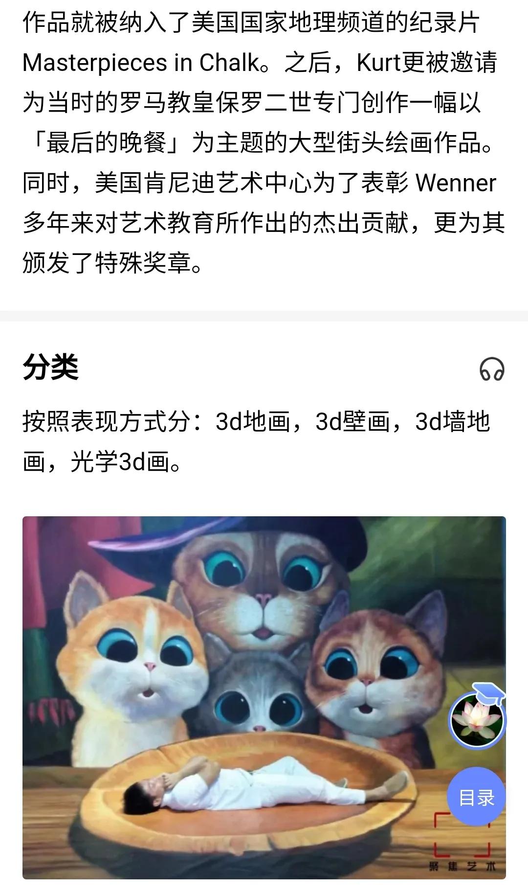 3D画让我对这个世界的真实性产生了怀疑，眼见为实未必是真的