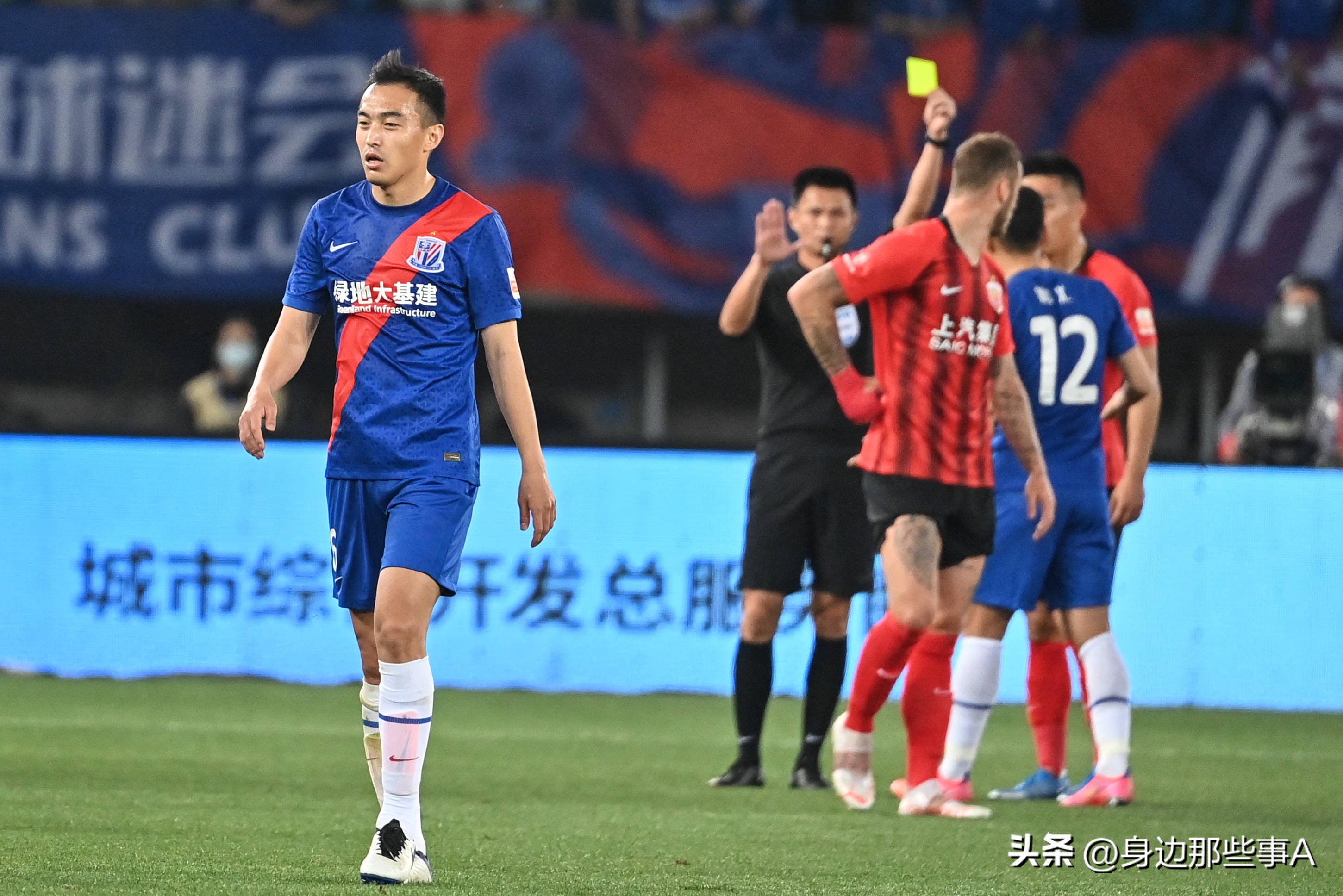 上海同城德比,同城德比上海上港对上海申花