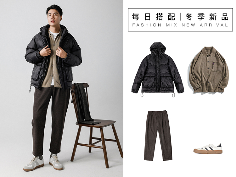 羽绒服普通人vs时髦精穿搭,宽松日系羽绒服男装搭配