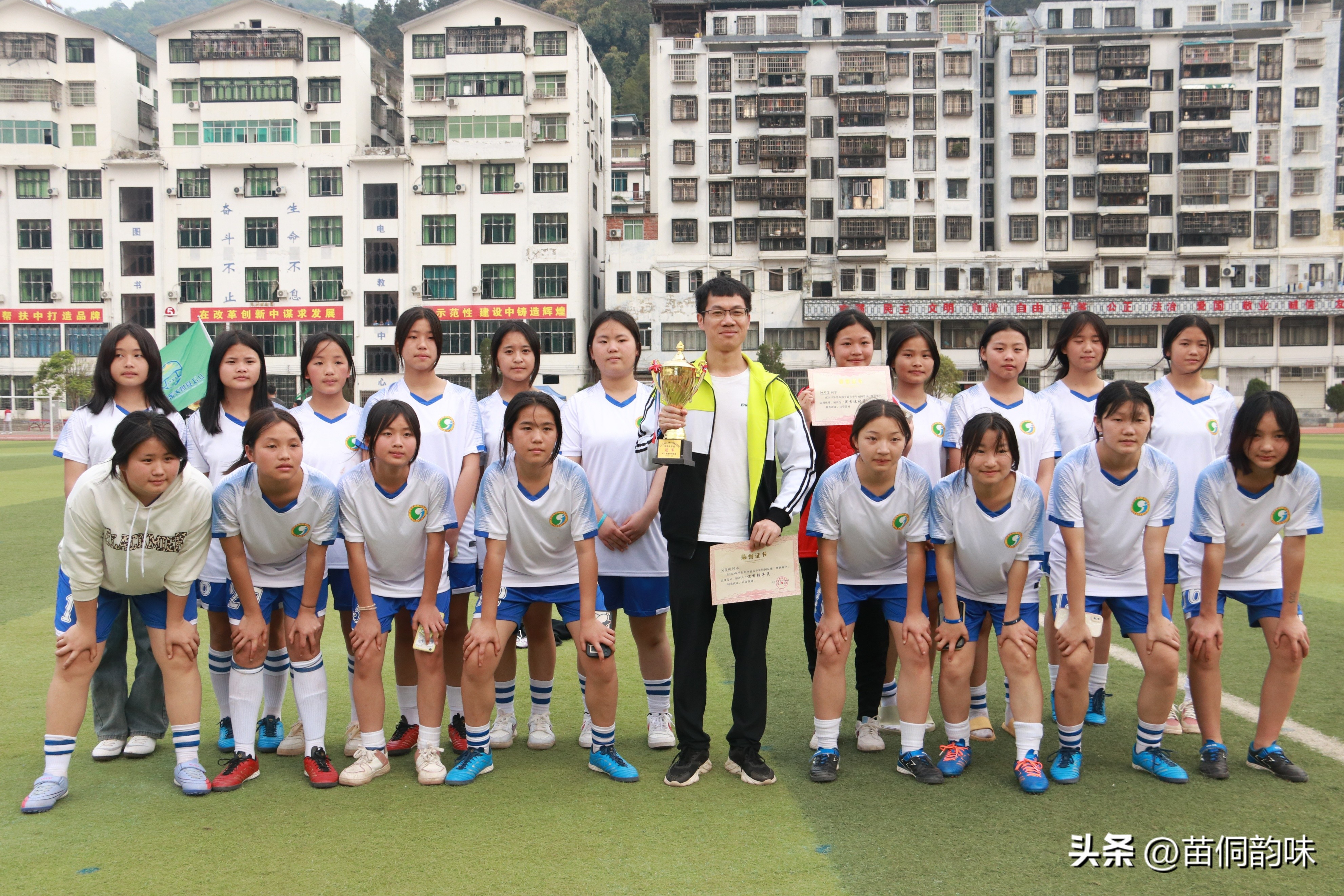 贵州校园足球1级联赛,遵义市校园足球三级联赛总决赛