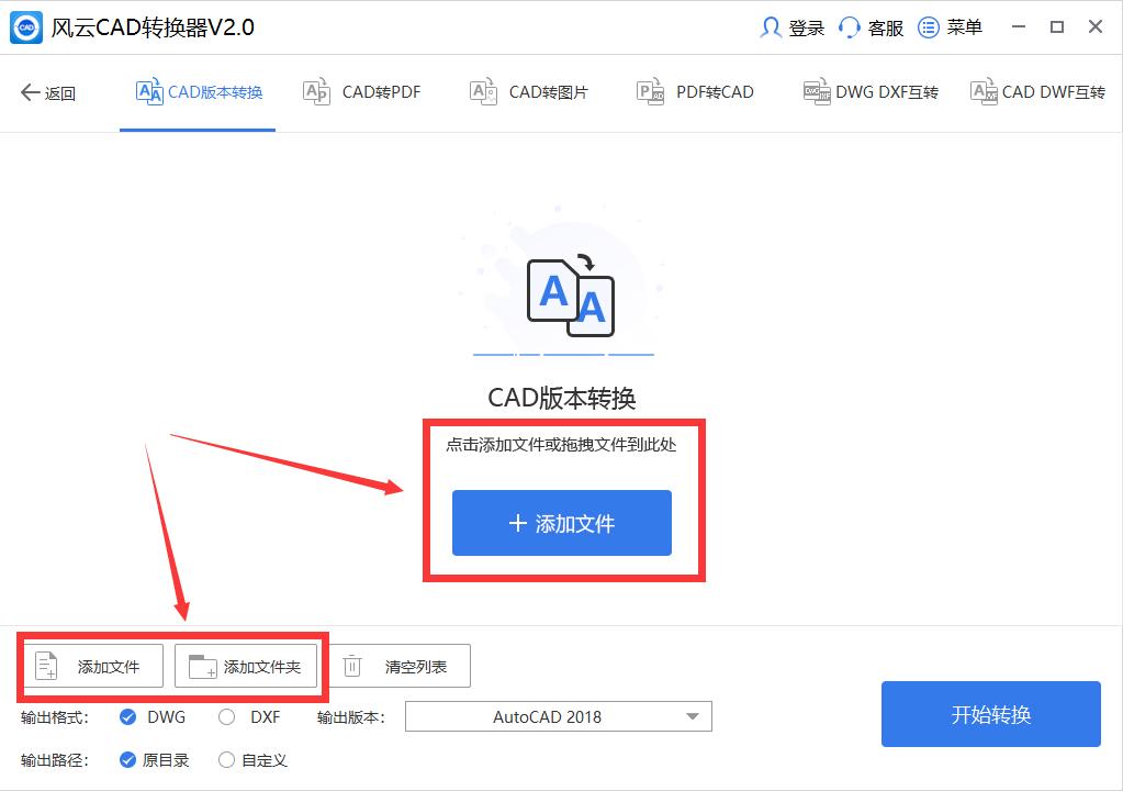 低版本cad三维怎么转换二维,cad高版本转换低版本2007