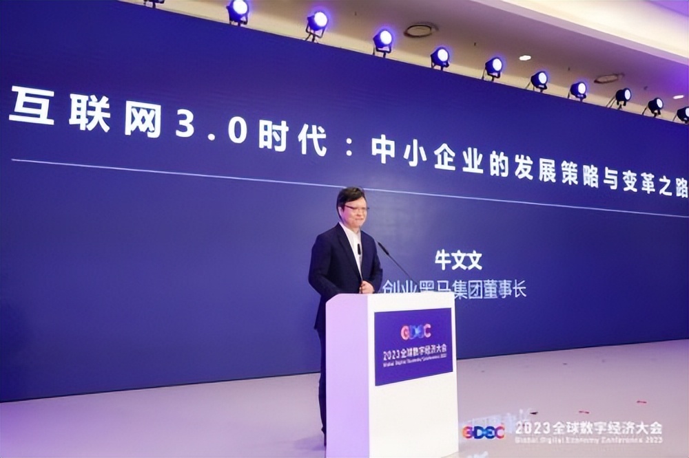 全面落地创业黑马重磅“加码”互联网3.0