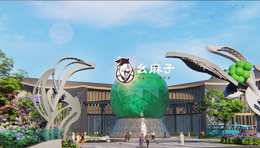 幺麻子销售额,幺麻子财报