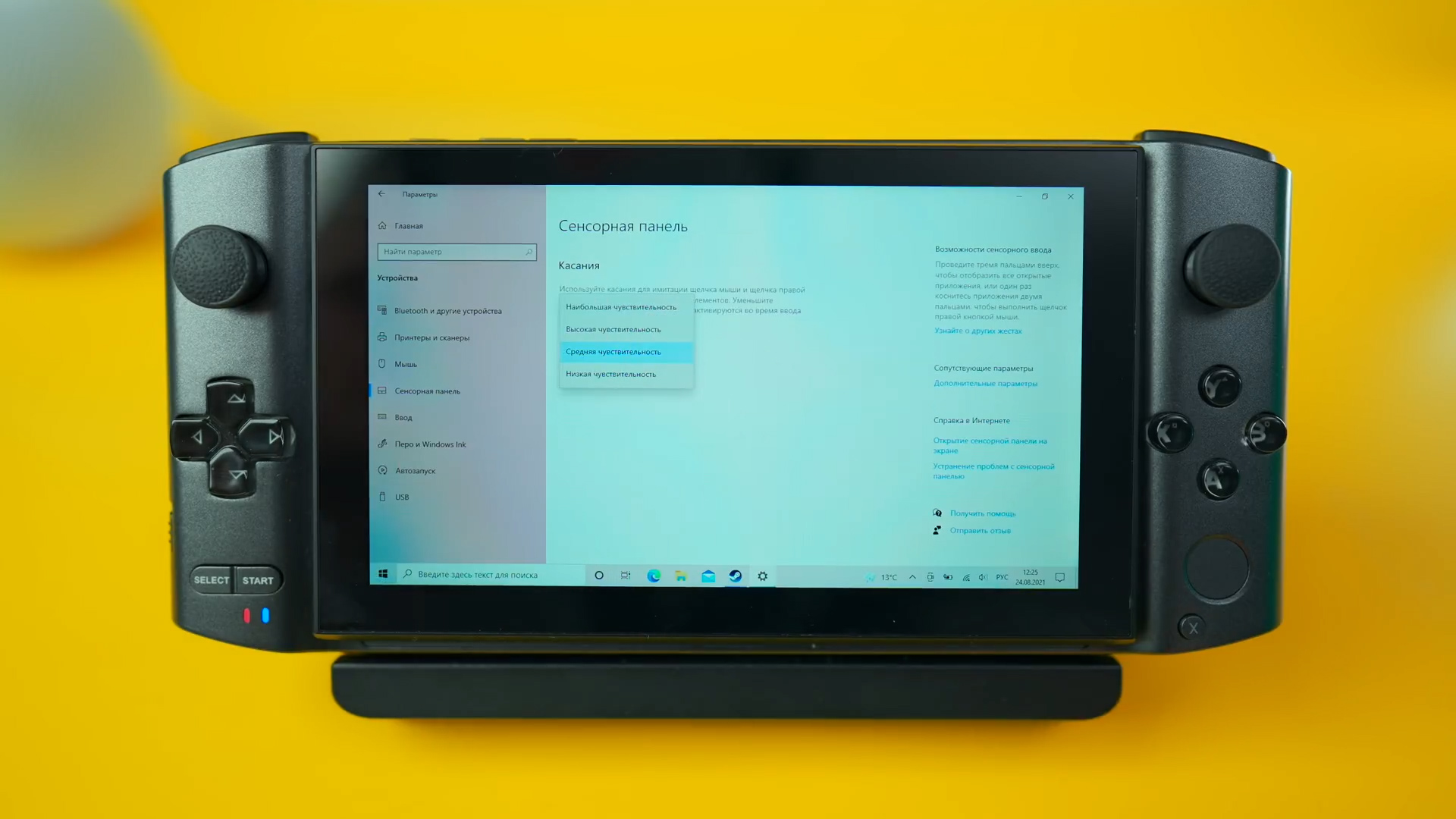 鲁大师跑分上百万，性能超强的掌上游戏电脑，你玩过吗？
