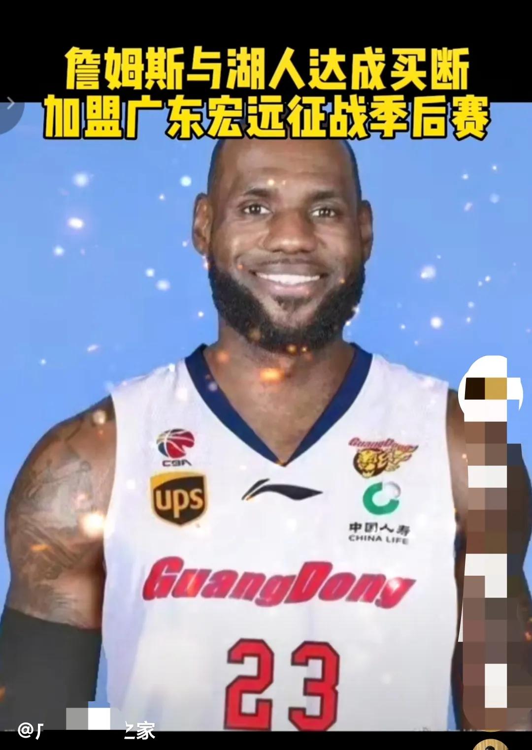 愚人节球星加盟辽篮,nba球员愚人节