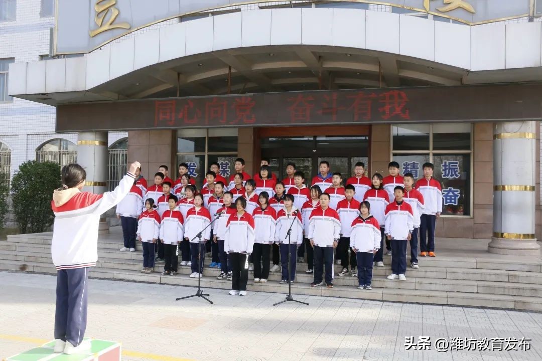 周播报|潍坊校园新闻(03.13—03.19