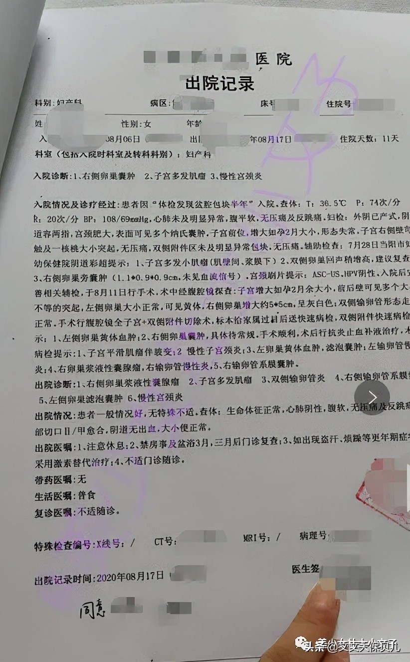 获赔9万、豁免9万，重疾险的“保费豁免”责任，到底有多实用？