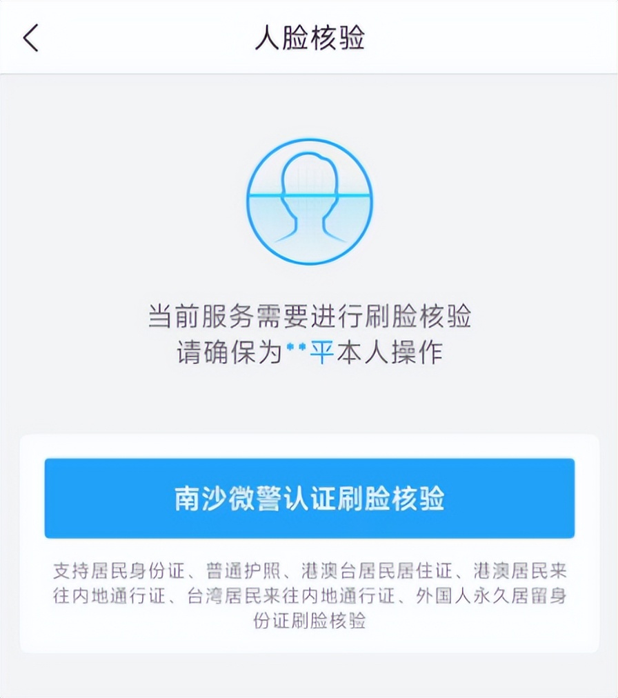 名下有公司别的公司能查得到吗,名下有家公司本人却不知道
