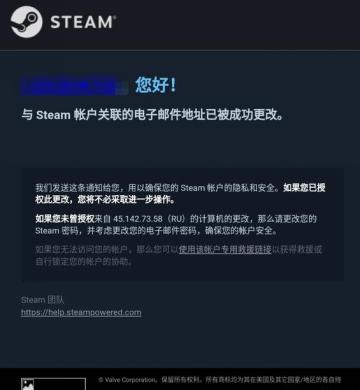 steam忘记账号密码怎么找回来,steam找回账号反复输验证码