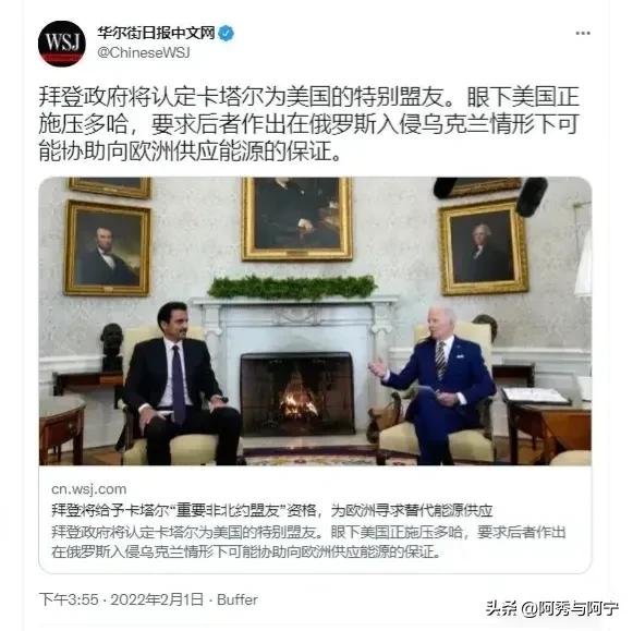 世界杯开幕式节目解读,世界杯开幕式策划方案