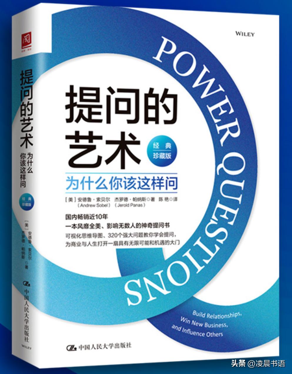 鎺屾彙闂鍒嗘瀽涓庤В鍐崇殑濂藉,鎺屾彙鎻愬嚭濂介棶棰樼殑鑳藉姏