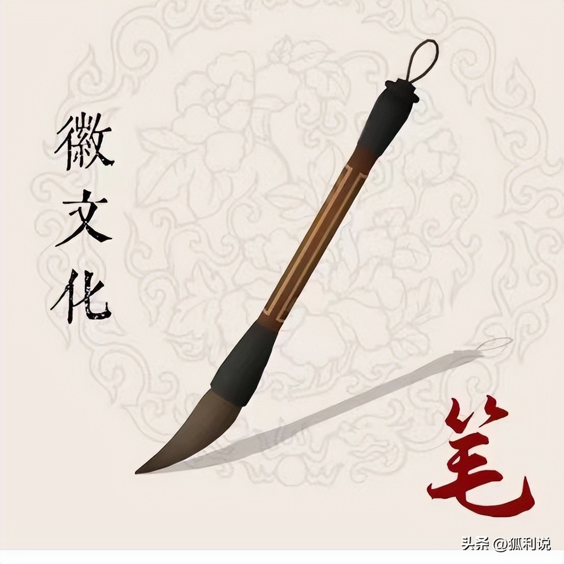 狐利说｜11月10日数字藏品日历分享