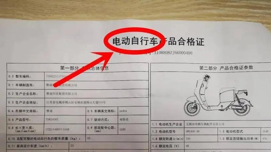 本田电动车u-go上海上牌,五羊本田u-go广州能上电动车牌吗