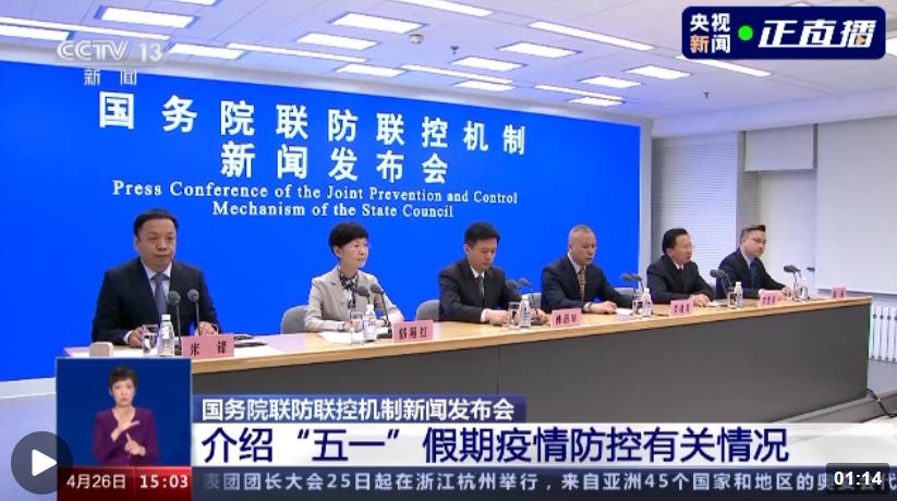 【法治热点早知道】网传人贩子“梅姨”落网？警方回应