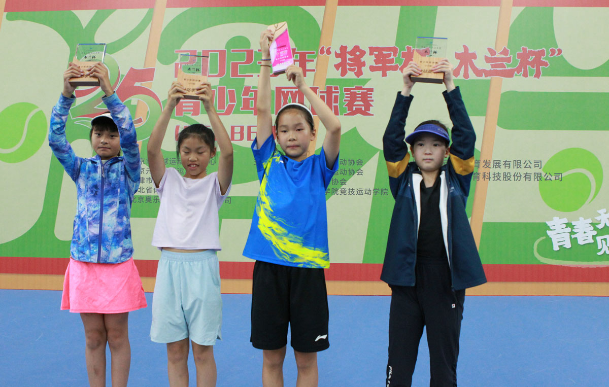 第25届省运会网球比赛,木兰杯全国邀请赛视频