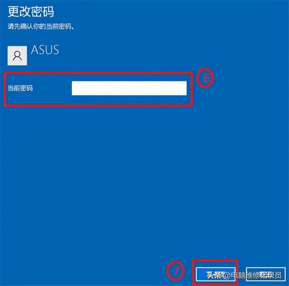 win10电脑开机要密码怎么取消密码,开机密码错误如何取消密码