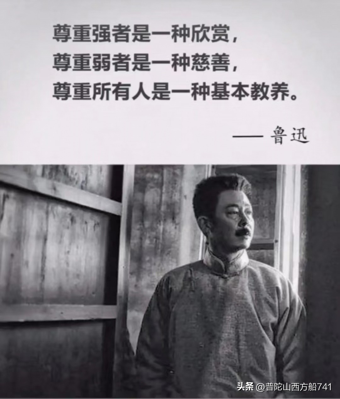 太平寺足球的故事(冬季的寒冷)