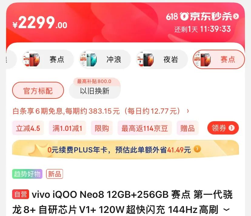 性价比高又便宜的手机,国产手机哪个好用性价比高又便宜