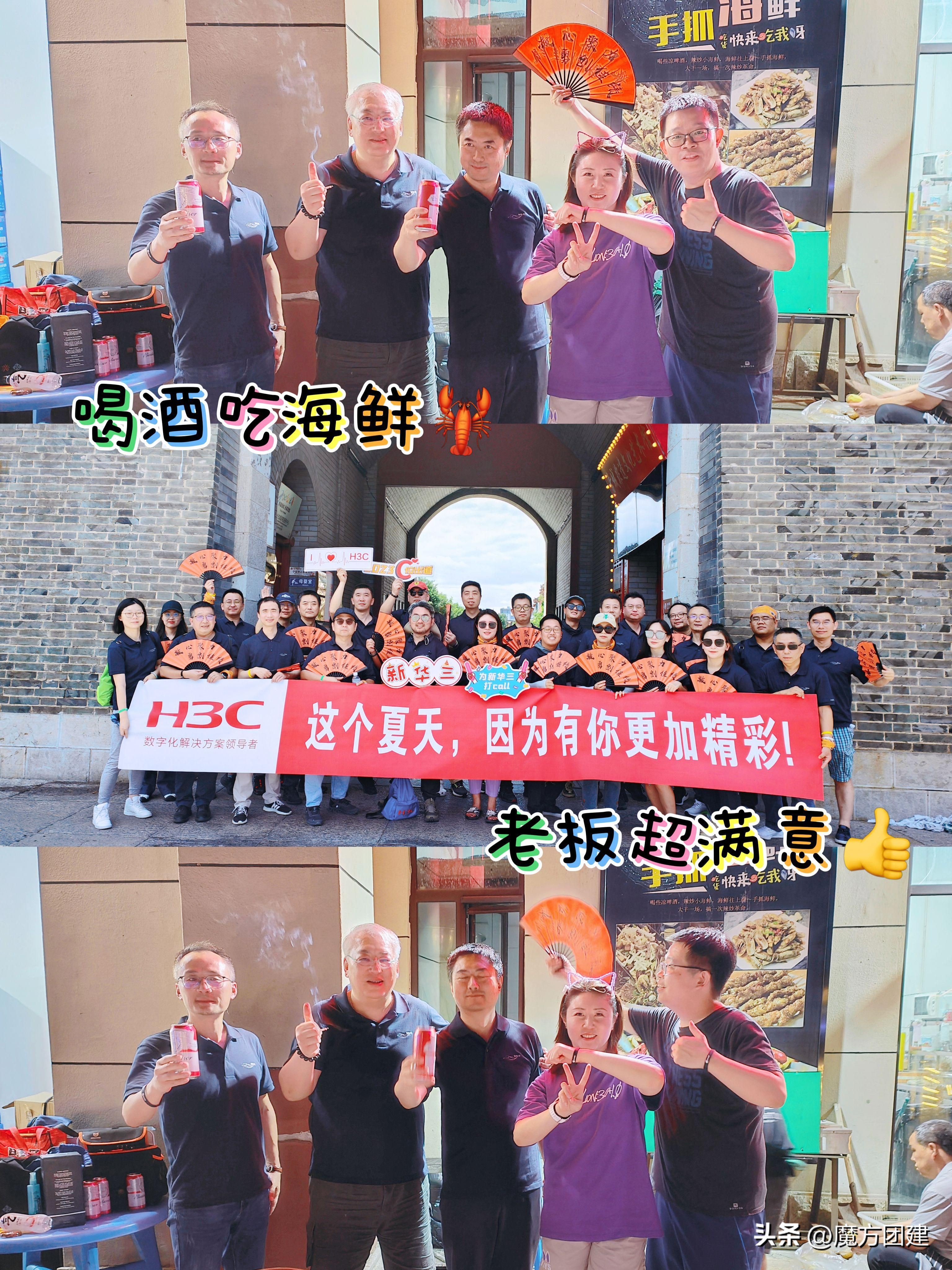 北京周边团建2天一夜地点推荐,团建北京一日游