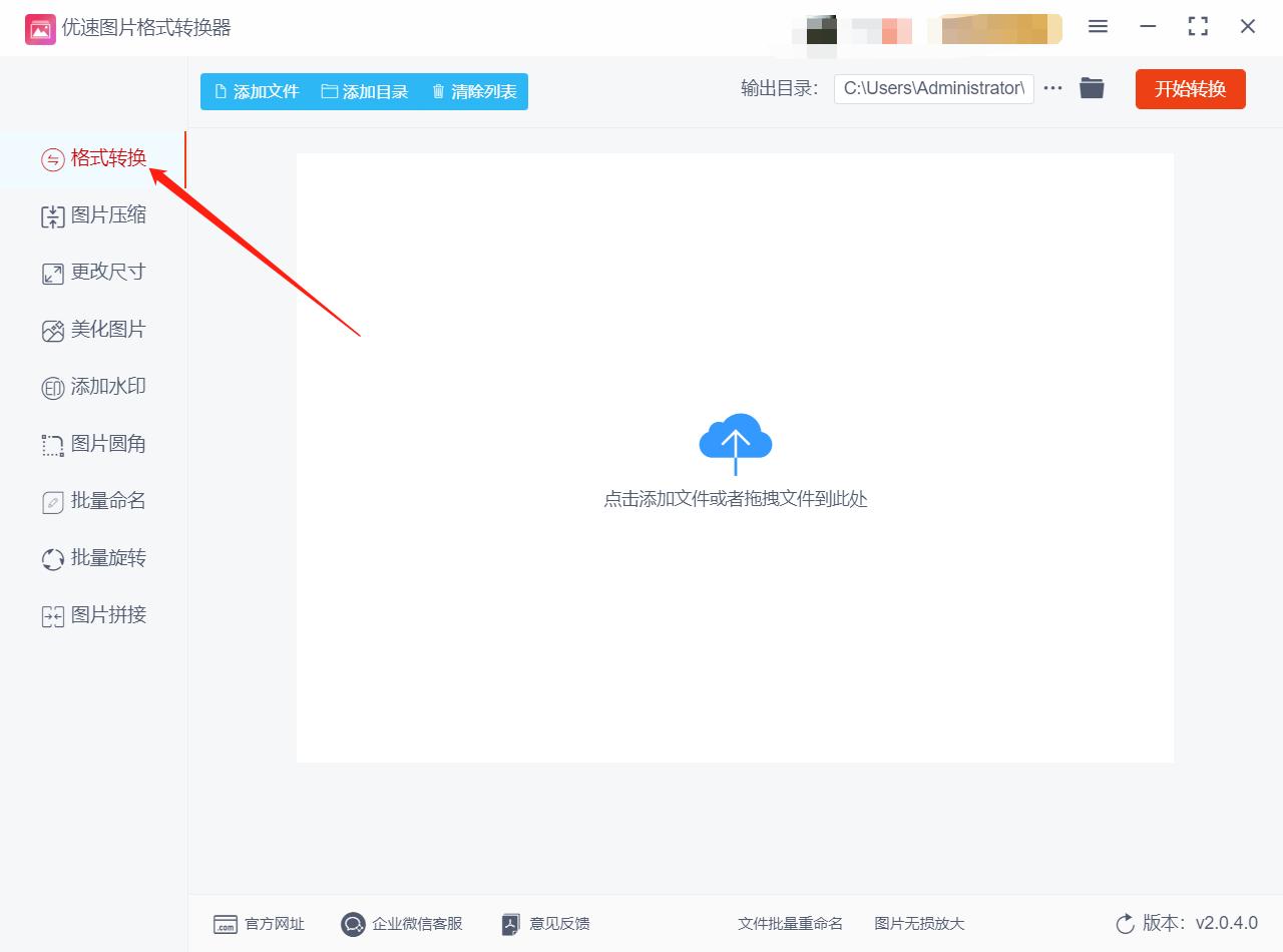 heic鏍煎紡鎬庝箞鎵归噺杞崲jpg,heic鏍煎紡鍥剧墖鎬庝箞鎵归噺杞琷pg