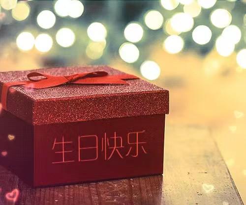 幼儿园小朋友过生日老师要送吗,幼儿园过生日送蛋糕应该注意什么